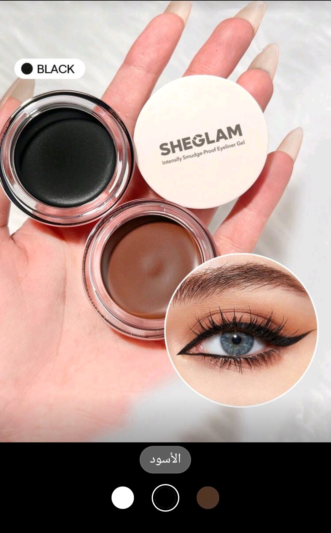 SHEGLAM جل تحديد العيون الأسود Intensify Smudge-Proof Eyeliner Gel - الصورة 4