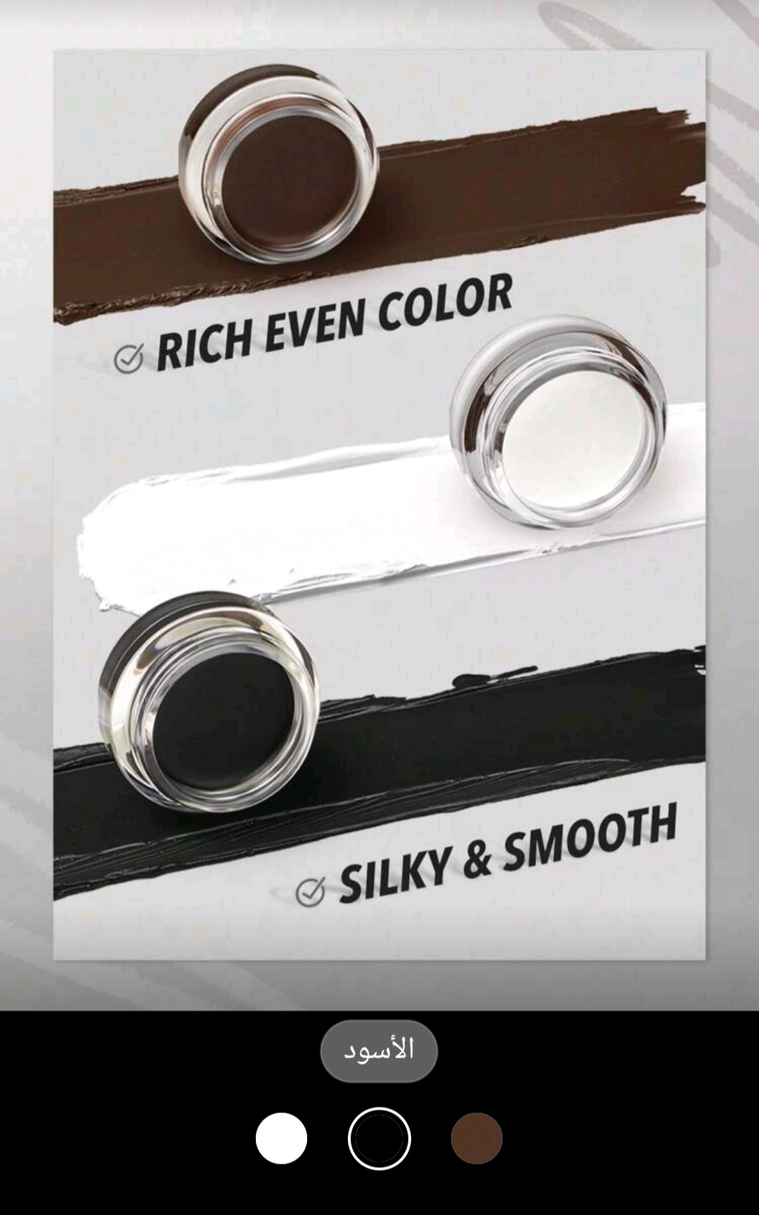 SHEGLAM جل تحديد العيون الأسود Intensify Smudge-Proof Eyeliner Gel - الصورة 5