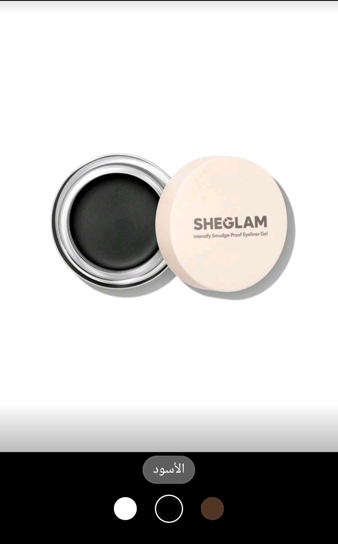 SHEGLAM جل تحديد العيون الأسود Intensify Smudge-Proof Eyeliner Gel