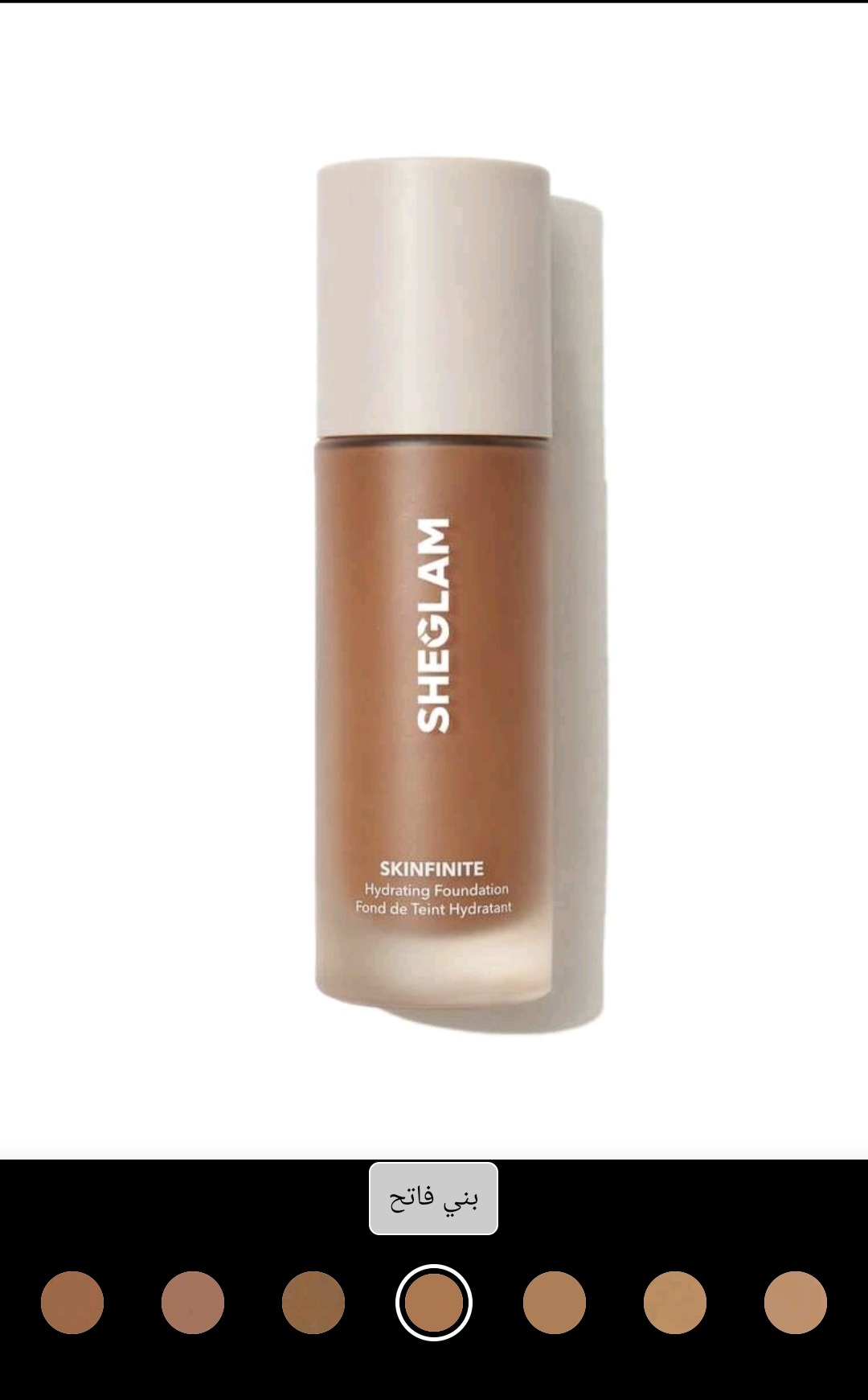 فاونديشن مرطب بلمسة مضيئةSHEGLAM Skinfinite Hydrating Foundation - الصورة 4